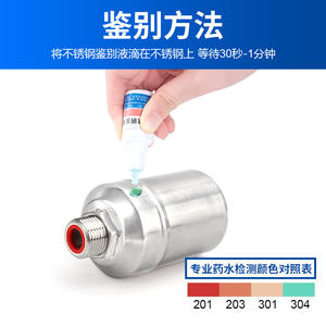 Válvula de Cierre Automática de Acero Inoxidable, Válvula de Flotador de Nivel de Agua, Interruptor de Control de Nivel de Agua, Válvulas de Bola para Válvula Totalmente Automática - Product Image 4