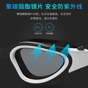 Swimming Goggles <b>Large</b> <b>Frame</b> Adult Size L PC Lens Silicone Anti Fog Waterproof Cross Border Electroplated - Product Image 4