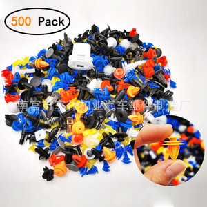 Clips en plastique mixte pour automobile Smooth Sailing, paquet de 500, attaches universelles pour réparation de panneaux de porte et de garde-boue - Product Image 1