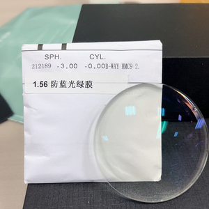 Damai Eyewear CR39 Resin1.56 HMC כחול אור בלוק אחת ראיית עיניים אופטי עדשות