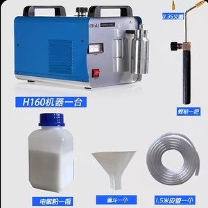 H160 Ngọn Lửa Máy Đánh Bóng Thủy Tinh Hữu Cơ Acrylic Pha Lê Đồ Trang Sức Điện Máy Hàn Nước Hydrogen Oxy Máy Phát Điện - Product Image 4