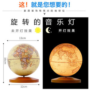 Caja de Música con Globo Giratorio, Lámpara LED Multicolor, Sensor Táctil, Funciona con Batería, Origen Taiwán, 1 Año de Garantía - Product Image 3