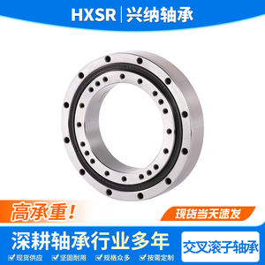 ตลับลูกปืนแบบหมุนความแม่นยำสูง รุ่น YRTS เกรด P4 สำหรับเครื่องจักรซีเอ็นซี - Product Image 4