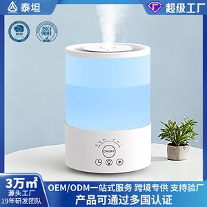 Humidificador ultrasónico inteligente blanco de 2.5L con llenado superior y control por aplicación para uso en el hogar y dormitorio - Product Image 5