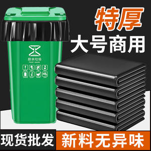 Bolsas de basura comerciales, extra grandes, gruesas, para administración de propiedades, saneamiento exterior, catering, negras de boca plana - Product Image 5