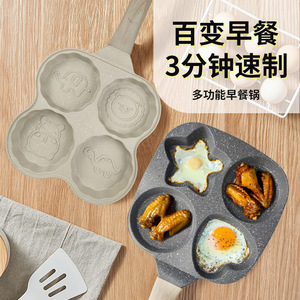Sartén para huevos y hamburguesas, sartén 3 en 1 para desayuno, sartén <span class=keywords><strong>de</strong></span> piedra Maifan, sartén para huevos <span class=keywords><strong>de</strong></span> cuatro orificios, sartén antiadherente, sartén para panqueques para el hogar - Product Image 3