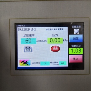 ISO-811 Pneumatic Hydrostatic Tester for Fabric,Water Permeability Tester - Product Image 2