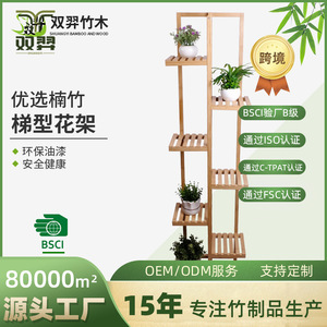 Multi-tiered indoor/home balcony storage rack, bamboo, space-saving living room <b>planter</b>, floor-standing potted <b>planter</b>, - Product Image 5