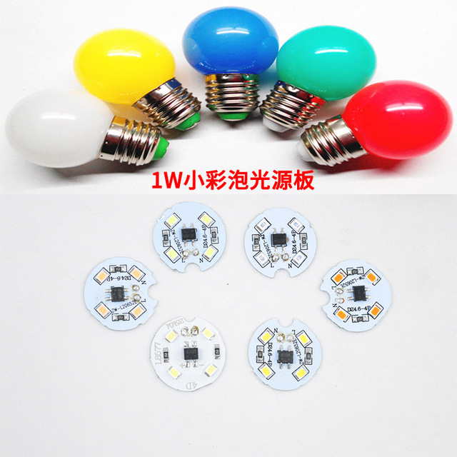 Factory direct AC-220V drive-free small color bubble 1W red blue green color bubble patch color light source