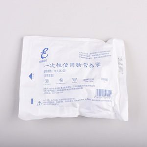 Disposable Enteral Nutrition Bag B-S 1200ml Double Bag For Feeding Pump Use - Product Image 1