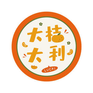 Posavasos redondo con diseño de dibujos animados de Wishful Orange, tapete aislante térmico de poliéster, mantel individual duradero para uso en el hogar y la cocina - Product Image 1