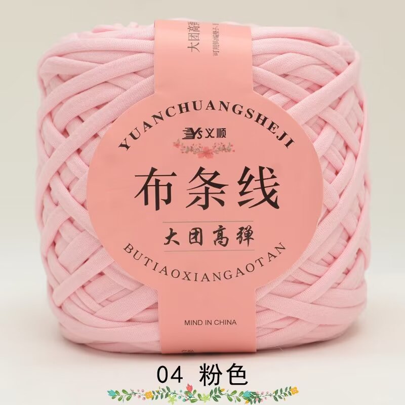 041 strands-04 pink-none-32s-none-normal-280g-100 polyester