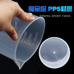 Plastic Beaker 2000ml With Graduations PP Material <b>Large</b> Capacity Measuring <b>Cup</b> For Lab Use - Product Image 3