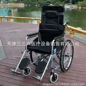 Fauteuil roulant manuel 338 en acier épaissi entièrement inclinable et pliable avec fonction toilette pour personnes âgées et handicapées - Product Image 3