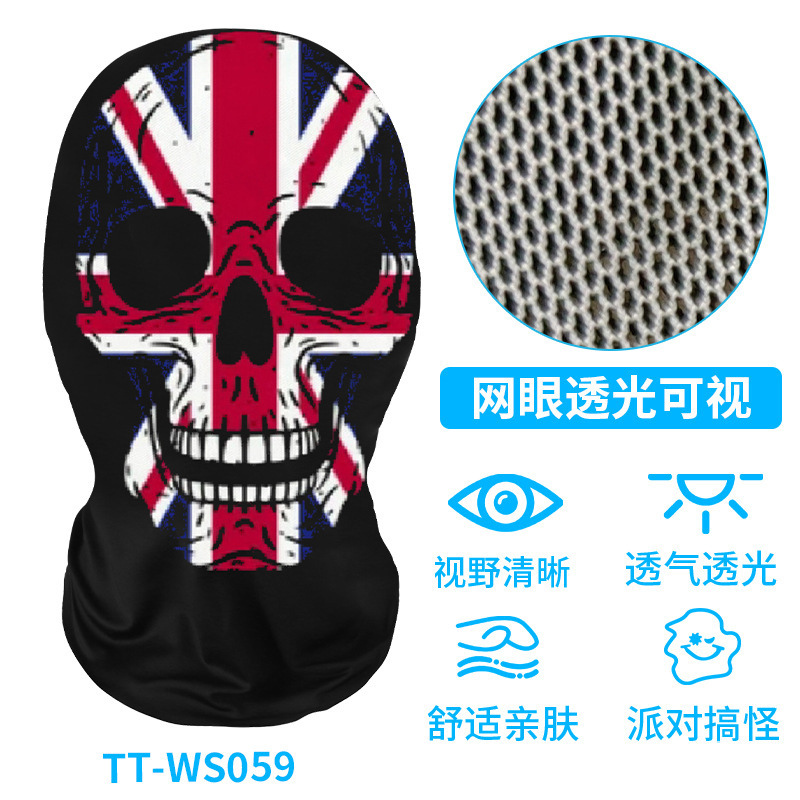 TT-WS059