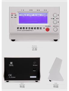 Outil professionnel de réparation de montres pour horlogers, chronographe multifonction NO. Testeur de chronométrage de montre professionnel 1000 Watch Tool - Product Image 3