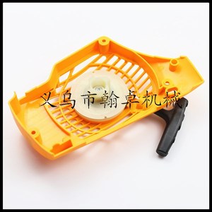 Arrancador manual y placa de tracción Partner 340 360 para motosierras, accesorios HZPJ - Product Image 4