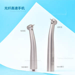 Turbina dental de alta potencia y velocidad con recubrimiento de titanio, broca dental de cerámica, cable de fibra óptica y rodamiento de bajo ruido. - Product Image 1