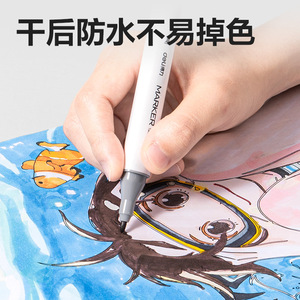 Deli Double-ended Marker 48 Colors Art Marker HM188-48 Student Use - Product Image 3