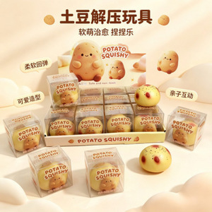 Produit phare : Jouet à presser anti-stress Squishies, simulation de nourriture (pomme de terre, mandarine), boîte de présentation, texture souple et croquante - Product Image 2