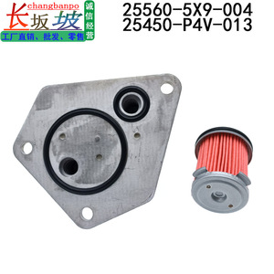 ฮอนด้า เฮตเตอร์กรองเกียร์ 25560-5X9-003 สำหรับอะไหล่ทดแทนแอคคอร์ด ซีวิค ซีอาร์วี - Product Image 5