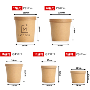 Contenedor desechable Biodegradable de 8Oz, 12Oz, 16Oz, 26 Oz, 32Oz, <span class=keywords><strong>para</strong></span> llevar papel Kraft, taza de <span class=keywords><strong>sopa</strong></span> con tapa, descuento b - Product Image 2