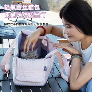 Lace <b>cat</b> bag, small <b>cat</b> bag, dog pet bag, breathable outdoor dog bag, handbag, <b>cat</b> bag, shoulder bag, pet <b>backpack</b> - Product Image 1