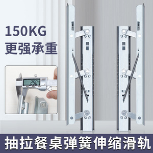 Rieles de elevación galvanizados para mesa de comedor de 40 cm, correderas de cajón de acero laminado en frío de alta resistencia, diseño moderno - Product Image 5