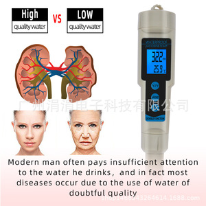 Testeur de qualité de l'eau 3 en 1, ph, orp, température, portable, pour aquarium, piscine, laboratoire, compteur numérique étanche - Product Image 4