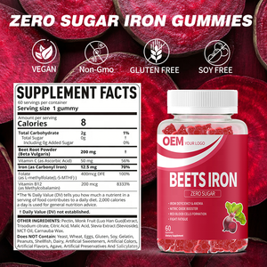 Suplementos Sin Azúcar de Marca Privada OEM, Vitaminas, Hierro, Gomitas Veganas de Remolacha para Energía - Product Image 3
