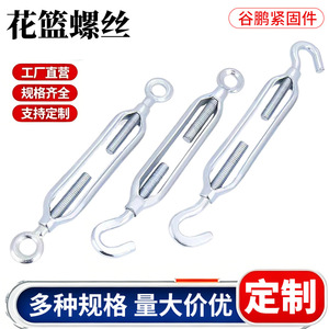 Tendeur à vis à corps ouvert pour câble métallique, en acier électrogalvanisé, unités impériales, pour usage en ingénierie et construction - Product Image 2