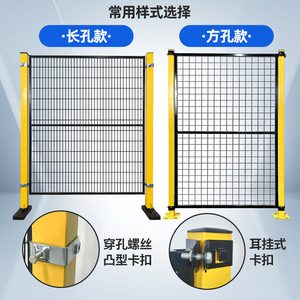 Akemi Workshop Isolation <b>Netting</b> 60x60 Mesh Cold-Rolled Steel Powder Coated Yellow Black Safety <b>Fence</b> Guard Shield - Product Image 2