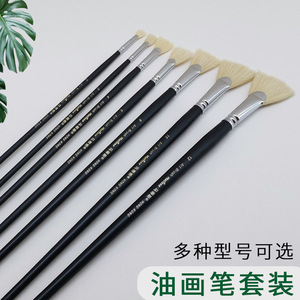 Pinceaux Hz en nylon à manche noir, ensemble de pinceaux pour peinture à l'huile, outils de peinture artistique - Product Image 4