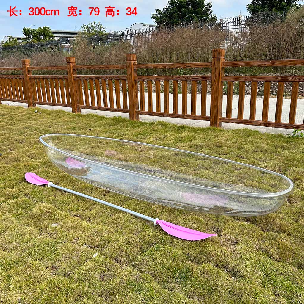 Petit bateau double + pagaie 300*79*35cm [3 m de long]