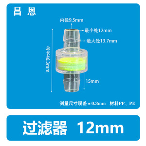 Filtro Externo para Acuario, Tubular de 20 mm, Método de Adsorción de Plástico, Filtración de Aire para Tanques de Agua - Product Image 4