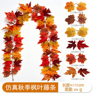 En esta sección, hojas decorativas artificiales de arce para otoño, decoración de jardín exterior, ciclo de 6 hojas - Product Image 2