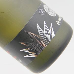 Étiquette personnalisée pour bouteille de vin Autocollant en feuille d'aluminium Autocollants d'étiquette personnalisée imperméables Feuille d'argent Estampage Autocollant de logo en relief - Product Image 1