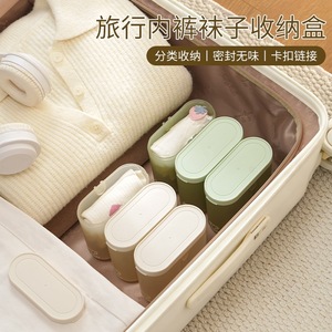 Boîte de rangement rectangulaire transparente givrée Mind Creation Clothing Organizer 1-3L pour les voyages et la maison - Product Image 2