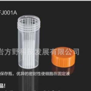 ขวดเก็บความเปรอะเปื้อนเซลล์ Fay FJ001A หลอดย้อมสี7สไลด์พร้อมฉลากปิดผนึกอย่างดีเยี่ยม - Product Image 2