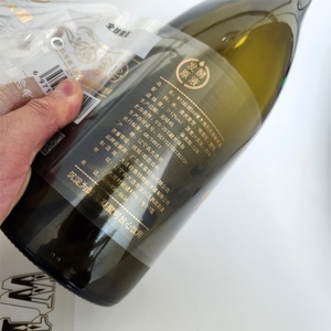 Silver Waterproof <b>Beer</b> Vodka Whiskey <b>Bottle</b> Packaging Sticker Wine <b>Label</b> OEM Custom Private <b>Label</b> - Product Image 3