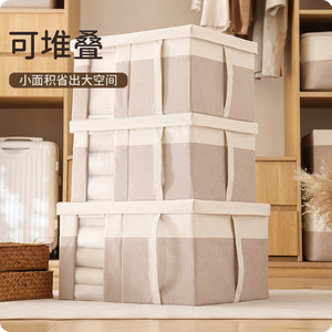 Custom Made Waffle Storage Box Rectangle Khaki Foldable Clothing Organizer Dustproof Moisture Proof - Product Image 1