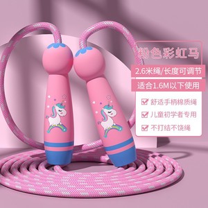 Corde à sauter pour enfants Blue Elephant, corde en coton réglable de 2,5 m pour les débutants et les élèves du primaire - Product Image 2