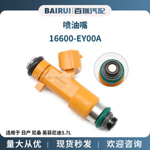 Inyector de Combustible 16600-EY00A para Motor Infiniti 3.7L, Boquilla de Plástico - Product Image 5