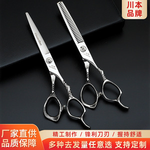 Tijeras de entresacar Jitzk de 68g, de acero inoxidable, con punta roma y mango largo, para herramientas de peluquería - Product Image 2