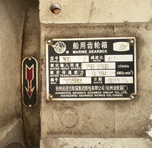 Ensemble moteur PR764 avec piston modèle KJ66 type 555 kg - Product Image 6