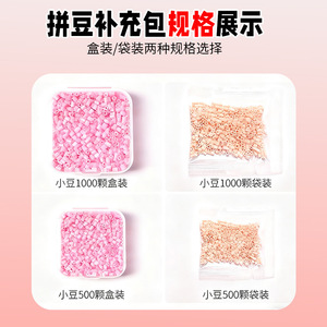Perles Fusion, pack de recharge, 2,6 mm, 1000 pièces, fournitures artisanales DIY pour enfants, jouets 3D - Product Image 4