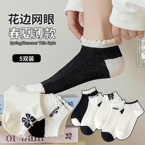 Women Ankle Socks White Black Toe Breathable Sweat Absorbing Regular Casual Socks For Spring Summer - Product Image 5