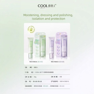 برايمر للوجه غير مرئي للمسام نباتي، أساس ماكياج لصنع علامتك التجارية الخاصة لجميع أنواع البشرة، كريم أساس للمكياج - Product Image 4