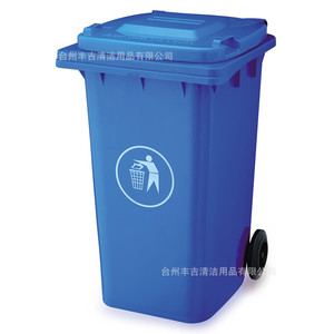Cubo de basura Fengji con pedal, 120L, rectangular, con ruedas, para uso en interiores y exteriores - Product Image 2