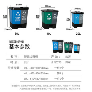 Manufacturer supplies foot-operated recycling <b>bins</b>, plastic outdoor <b>bins</b> <b>with</b> <b>lids</b>, 20L and 40L, eco-friendly. - Product Image 1